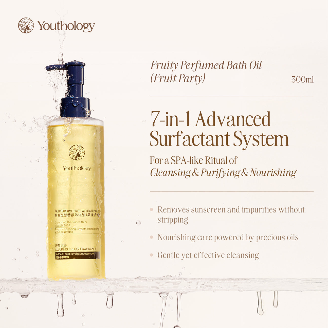 Youthology Fruity Perfumed Bath Oil